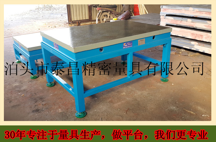 重型钳工工作台生产执行标准