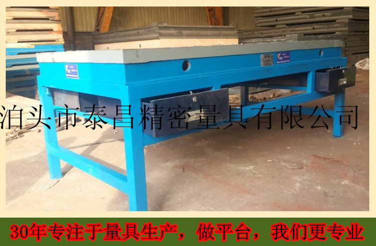 重型钳工工作台质量的检定要求和检定方法